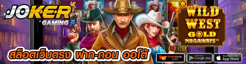 megabet